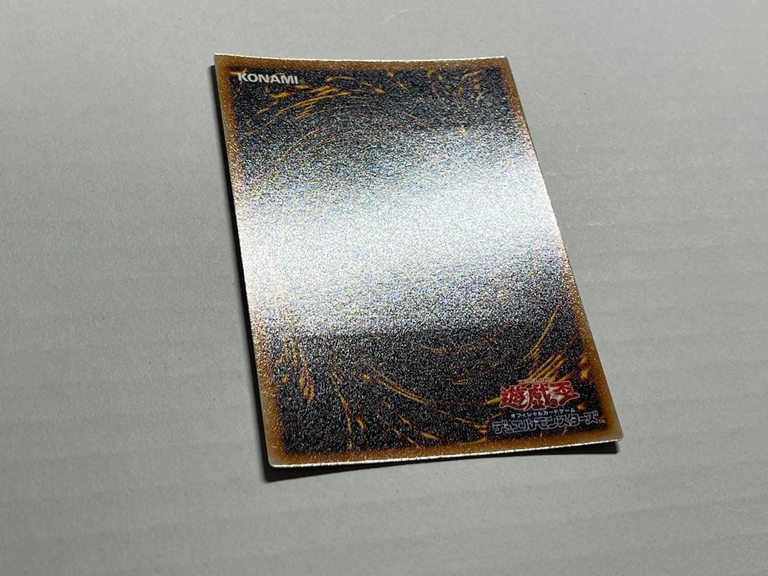 遊戯王 E・HERO フレアネオス レリーフ