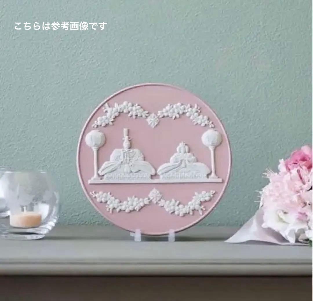 S*E様 ウェッジウッドジャスパー雛ドールプレートお雛様ひな祭りレア箱付属品全完