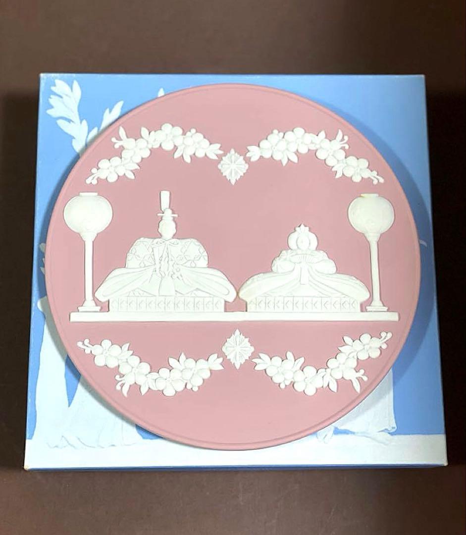 S*E様 ウェッジウッドジャスパー雛ドールプレートお雛様ひな祭りレア箱付属品全完