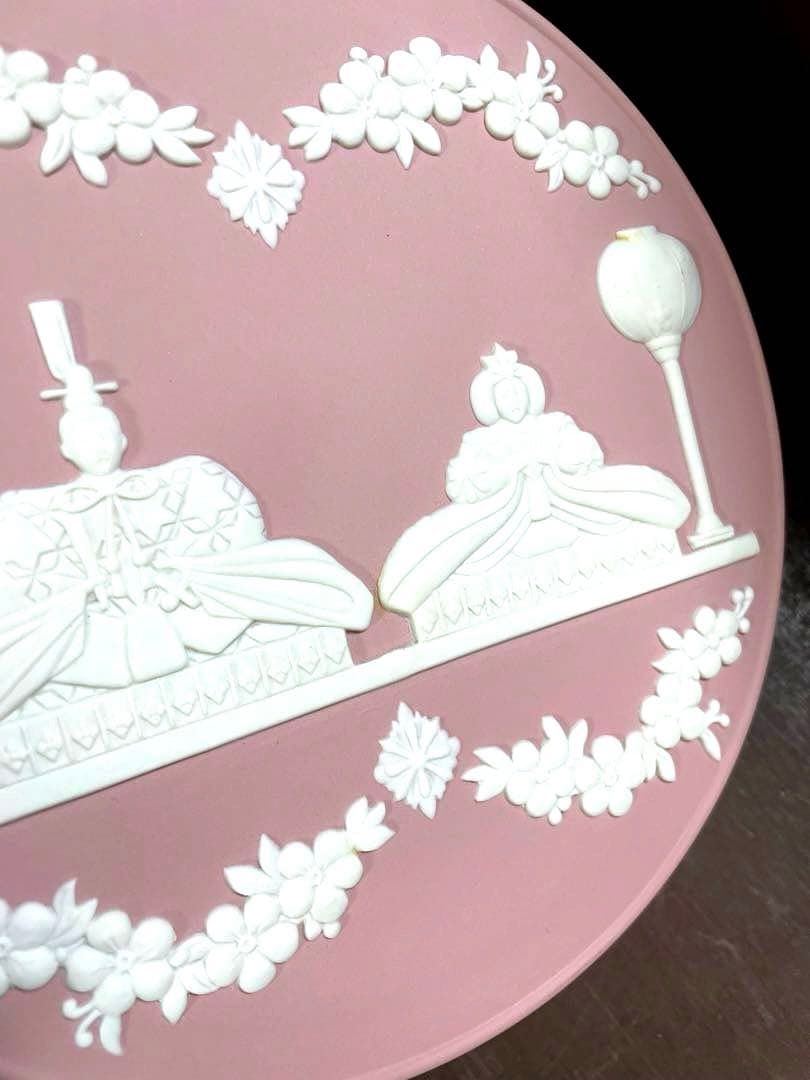 S*E様 ウェッジウッドジャスパー雛ドールプレートお雛様ひな祭りレア箱付属品全完