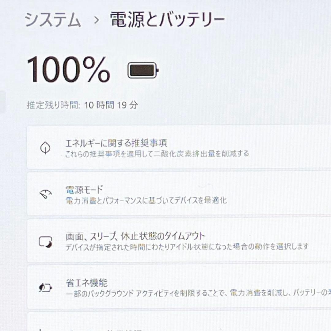 【美品】Corei7✨メモリ8GB✨すぐ使えるノートパソコン✨カメラ✨ブルーレイ