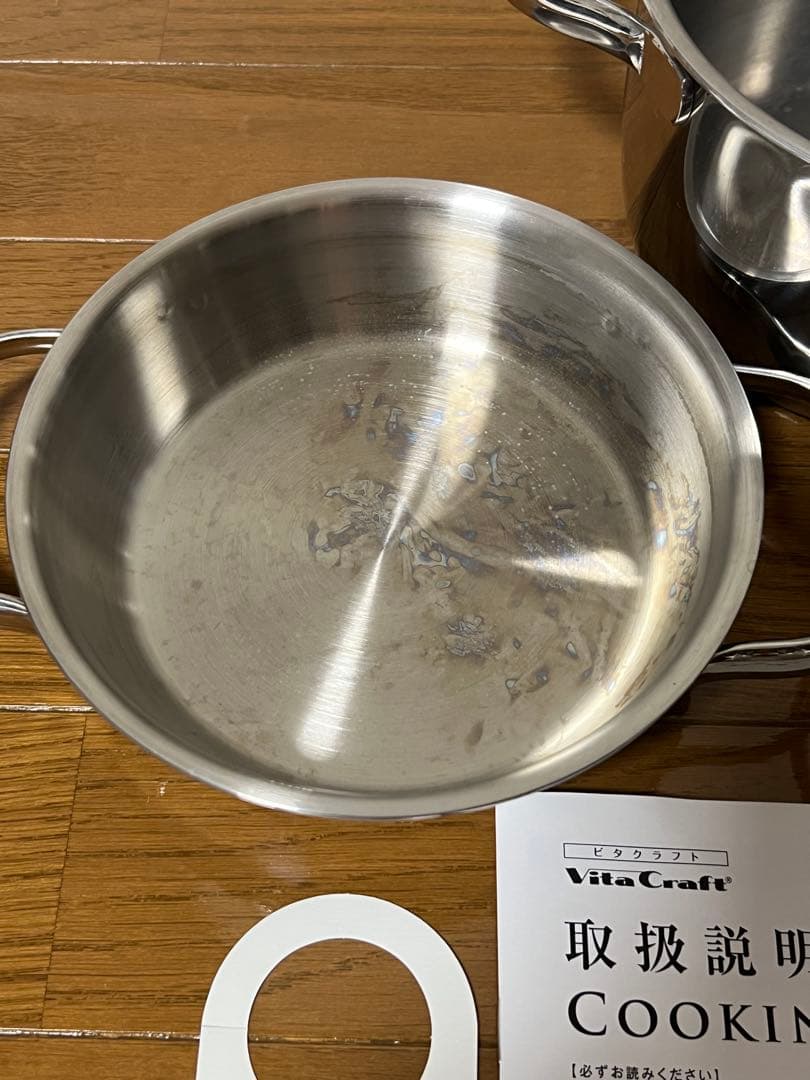 VitaCraft 鍋3点セット 取扱説明書付き　ミニパン
