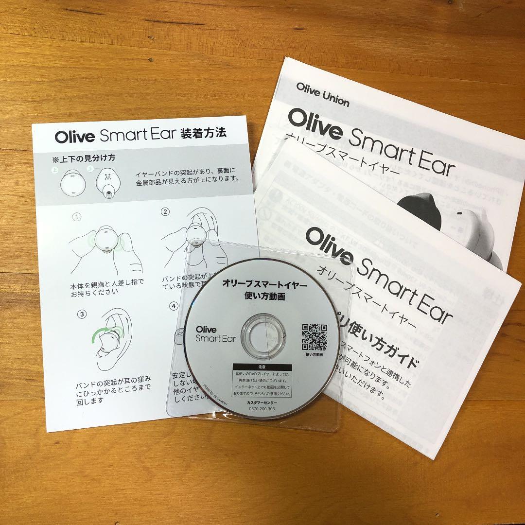 オリーブスマートイヤー＆オリジナルレザー専用ケースセット 集音器 充電式 耳かけ