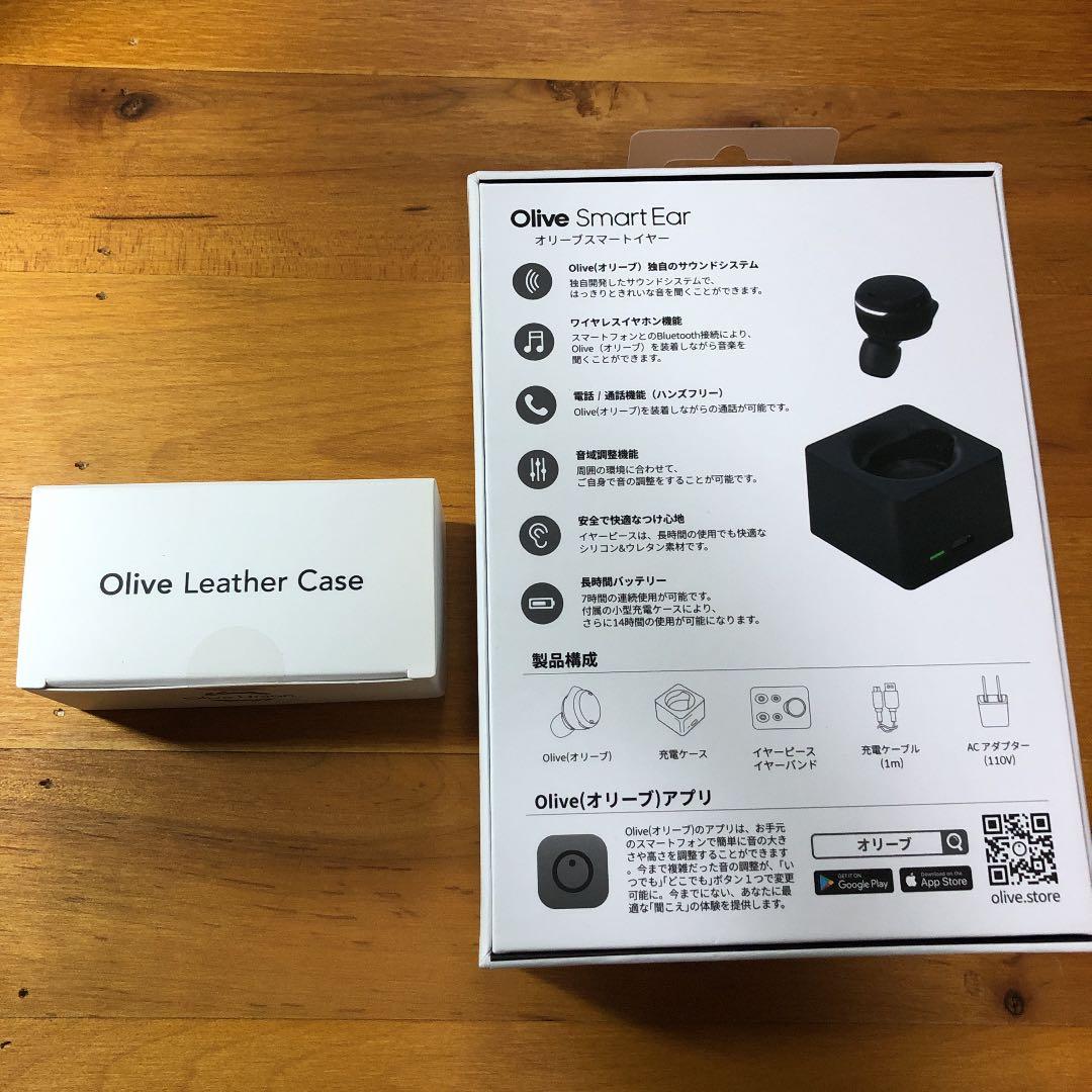 オリーブスマートイヤー＆オリジナルレザー専用ケースセット 集音器 充電式 耳かけ