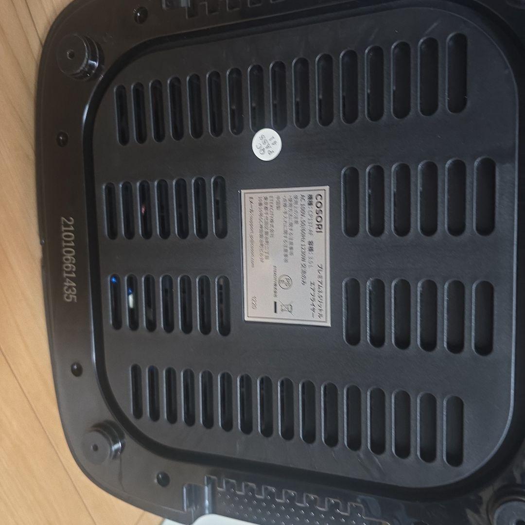 COSORI エアフライヤー 3.5 CP-137-AF