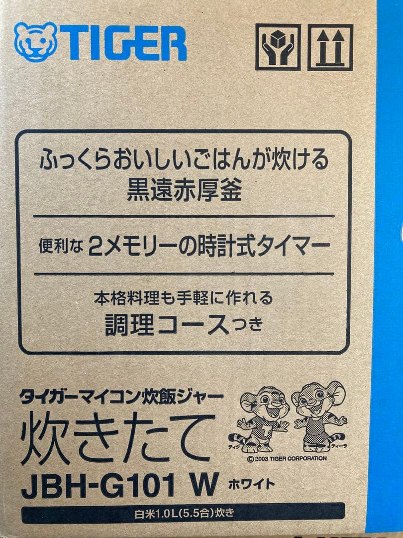 タイガー 炊飯器 JBH-G101 W ホワイト