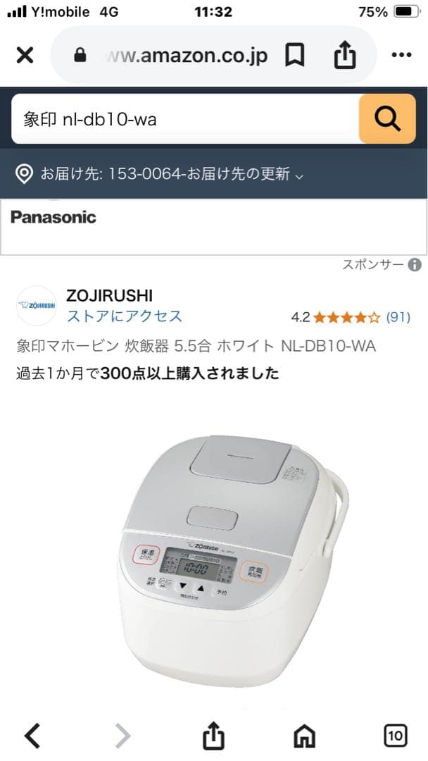 タイガー 炊飯器 JBH-G101 W ホワイト