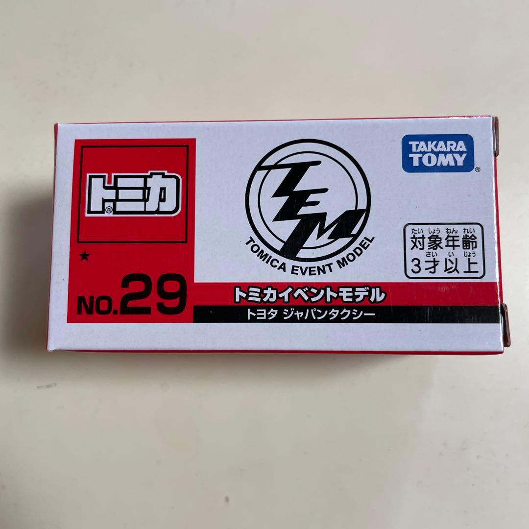 トミカ イベントモデル★トヨタジャパンタクシー