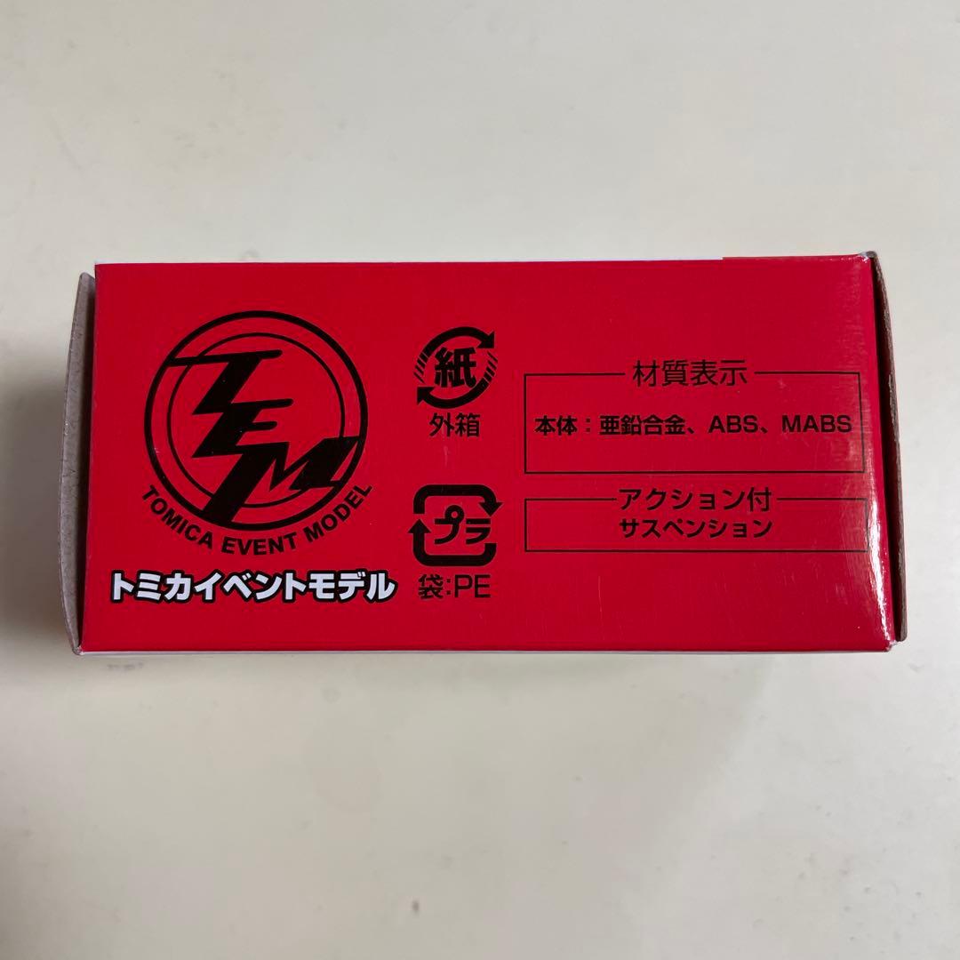 トミカ イベントモデル★トヨタジャパンタクシー