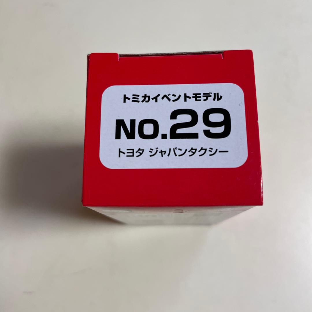 トミカ イベントモデル★トヨタジャパンタクシー