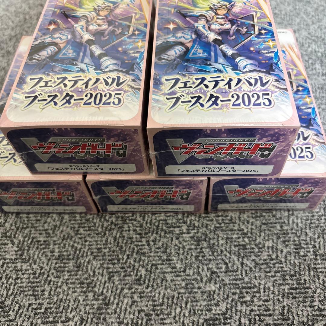 ヴァンガード　フェスティバルブースター2025 シュリンク付き5box
