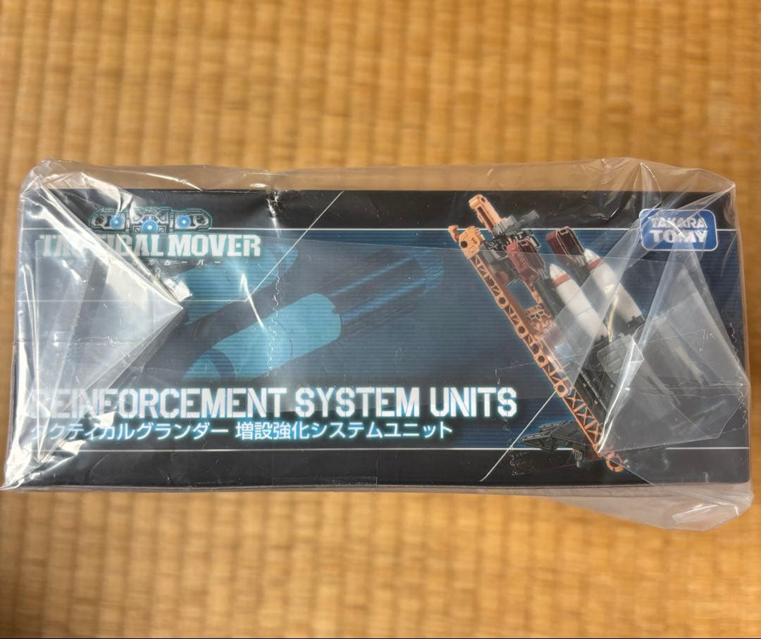 ダイアクロン タクティカルグランダー 増設強化システムユニット