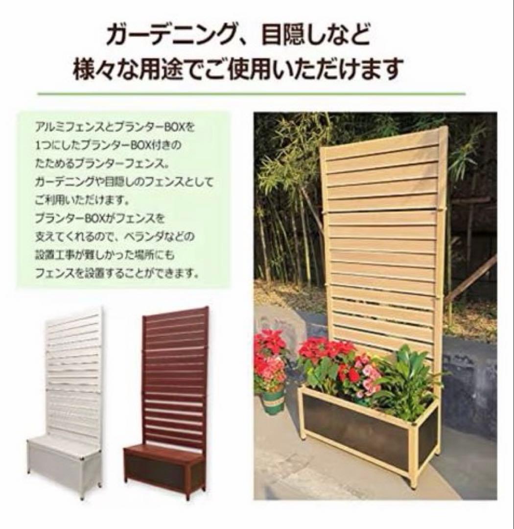 【未開封／元値¥28,200】目隠しフェンス フェンス アルミ 90×180