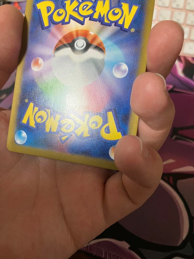 ポケカ　リザードンexX SAR