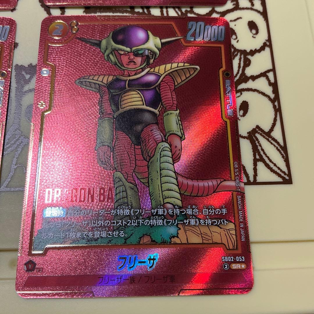 フリーザ SRパラレル　4枚　マンガブースター　SB02-053 即日発送