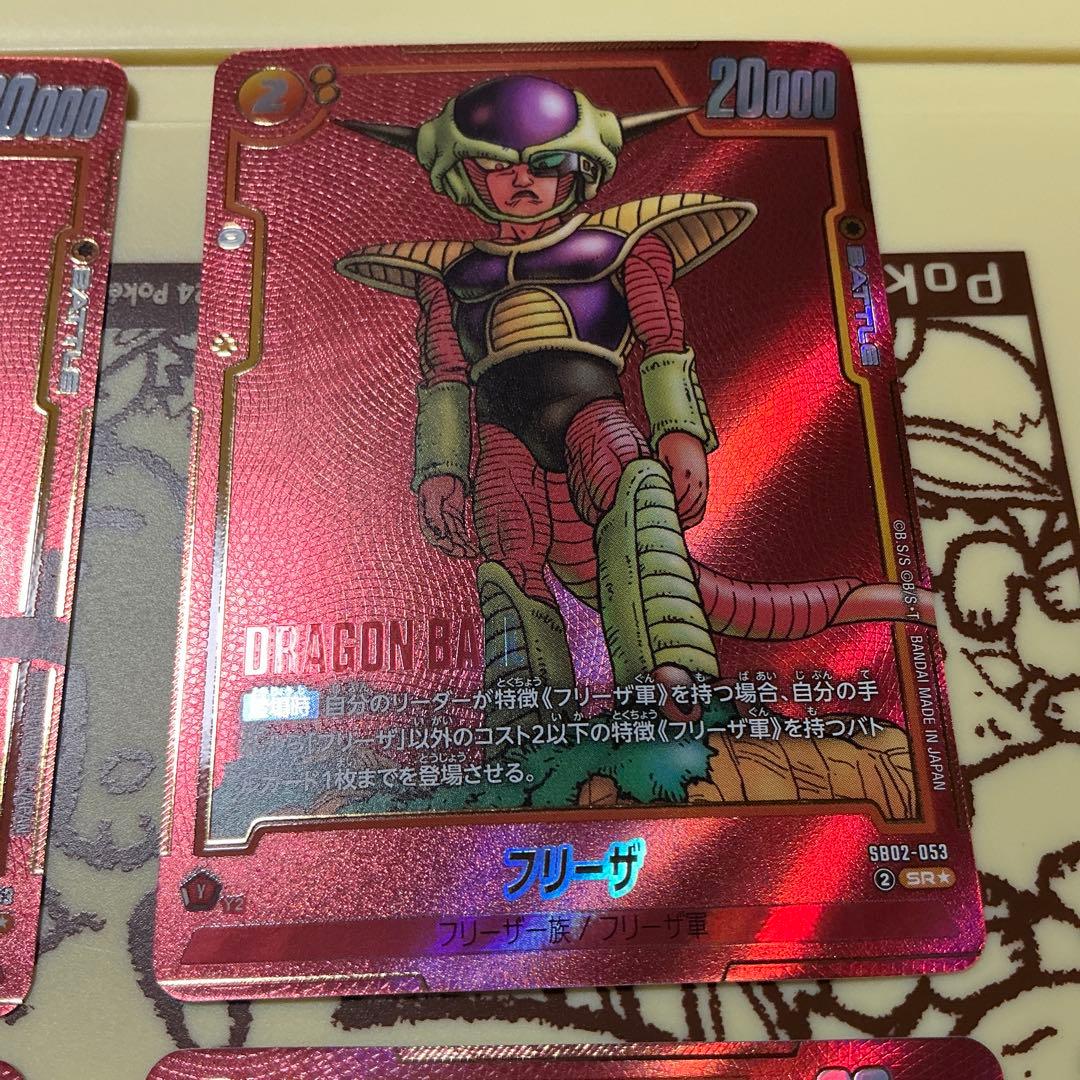 フリーザ SRパラレル　4枚　マンガブースター　SB02-053 即日発送