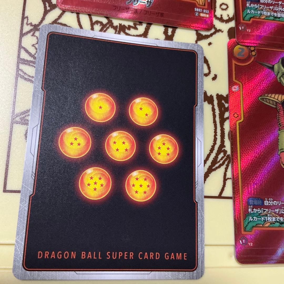 フリーザ SRパラレル　4枚　マンガブースター　SB02-053 即日発送
