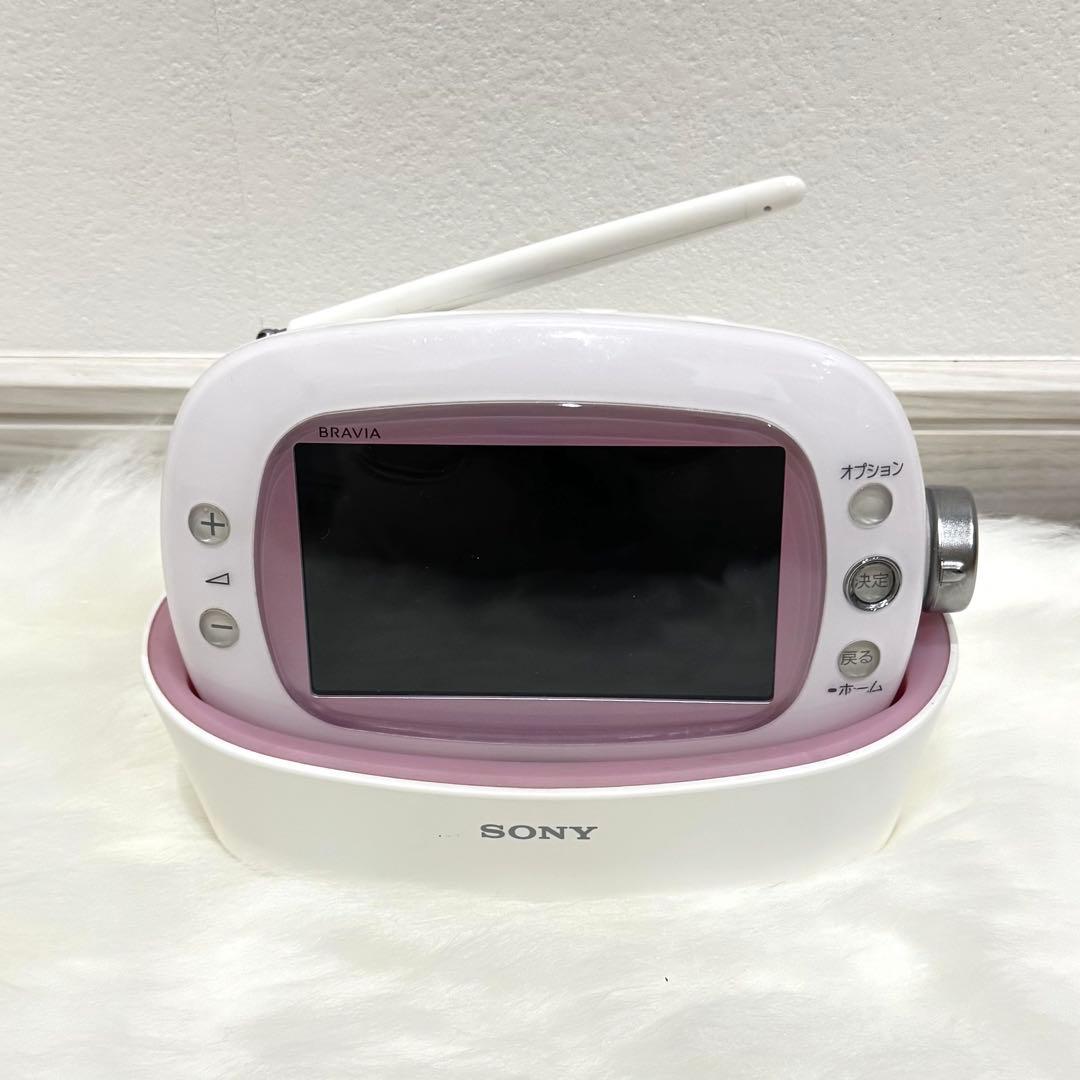 【美品】　SONY ソニー　BRAVIA ブラビア　防水ポータブルワンセグテレビ