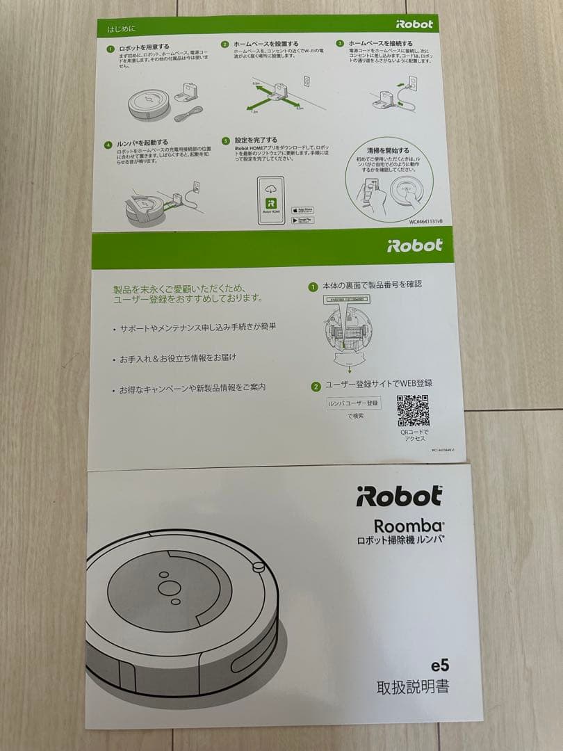 iRobot Roomba 黒色 ロボット掃除機 充電ドック付き