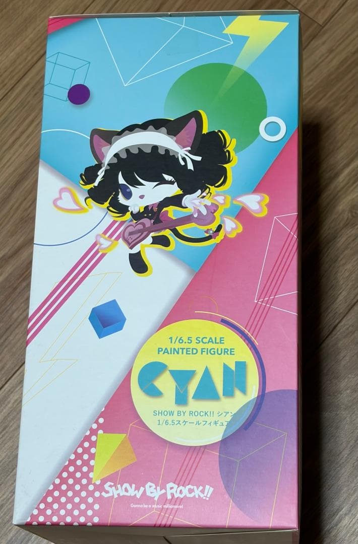 【限定品】SHOW BY ROCK!! シアン ホビージャパン AMAKUNI