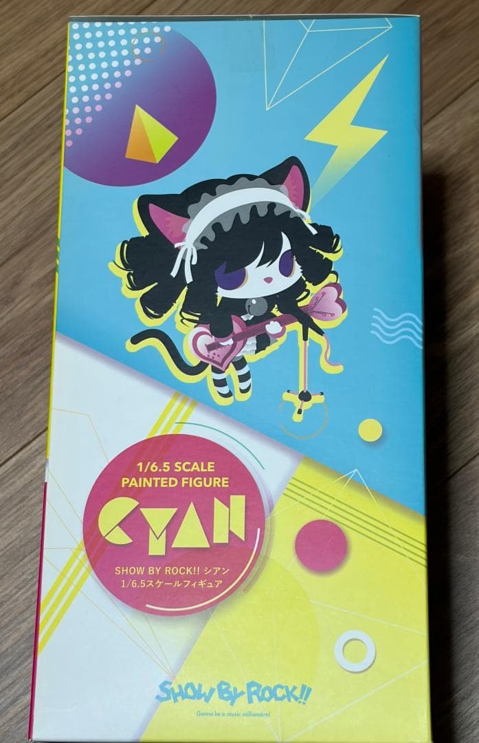 【限定品】SHOW BY ROCK!! シアン ホビージャパン AMAKUNI