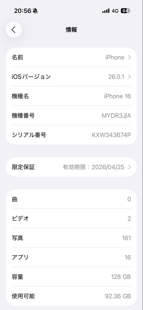 iPhone16SIMフリー　128GB