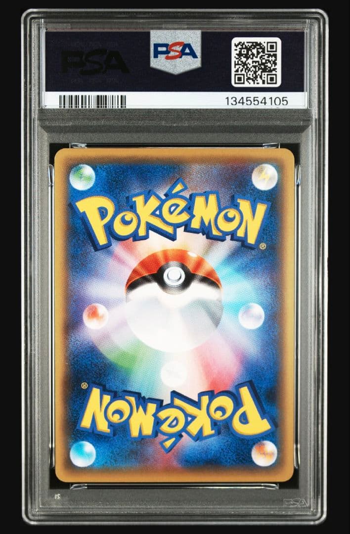 PSA10★ プレミアムチャンピオンパック フォッコ 017/131 ポケカ