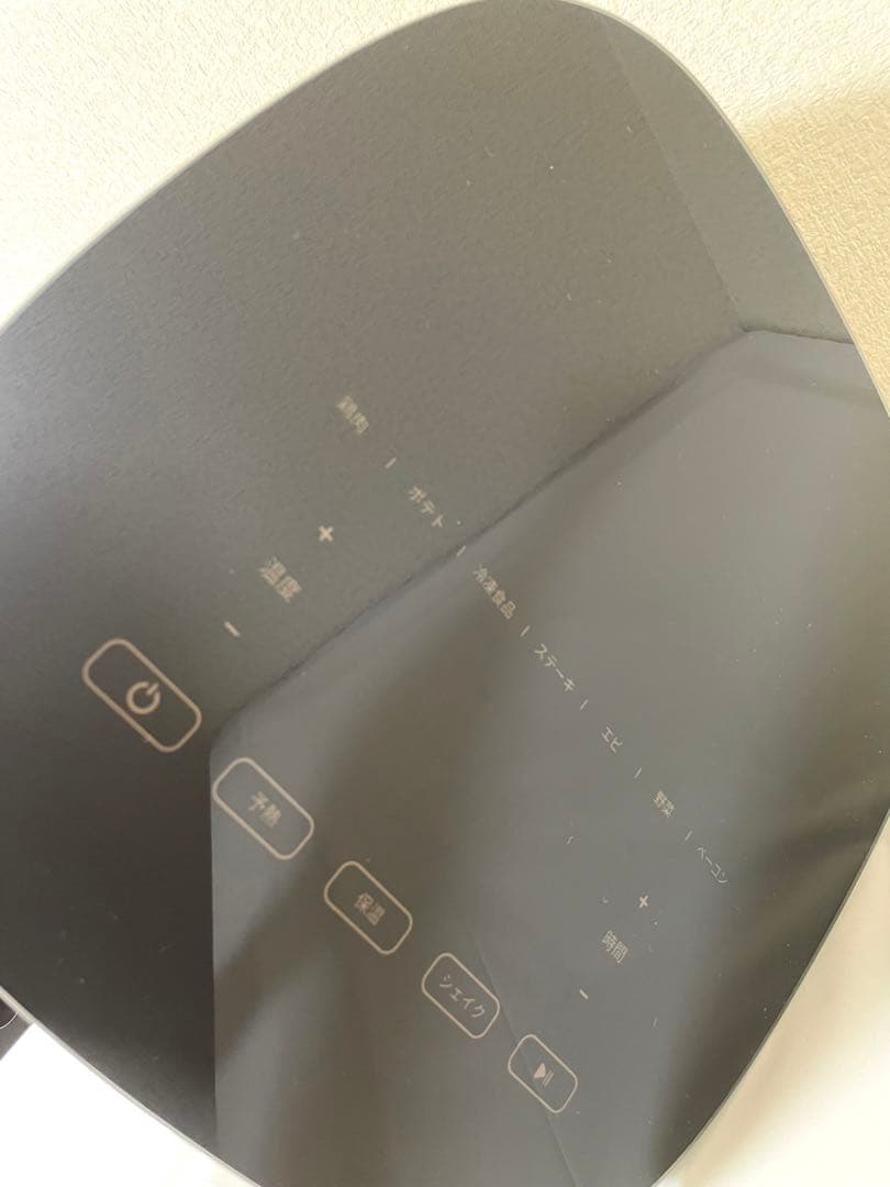 COSORIコソリPro LE 4.7ℓエアフライヤー CAF-L501-WJP