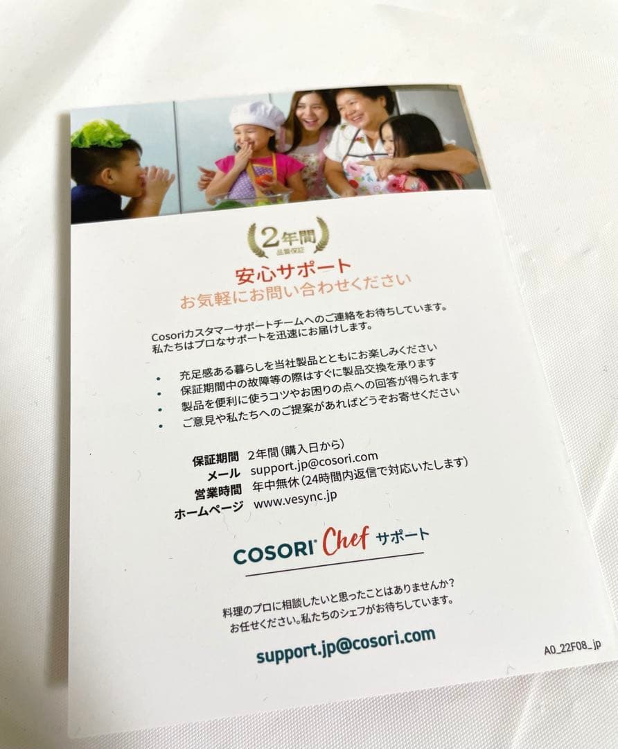 COSORIコソリPro LE 4.7ℓエアフライヤー CAF-L501-WJP