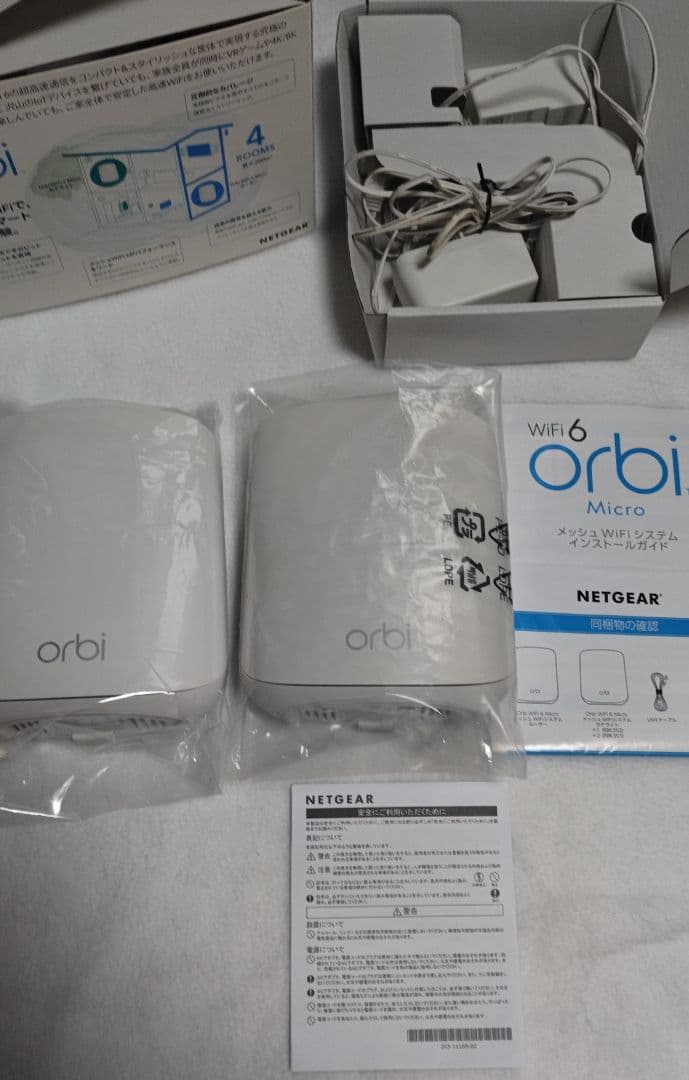 NETGEAR orbi AX1800 Wi-Fi６ メッシュ 2台組