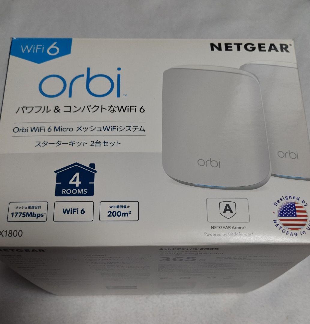 NETGEAR orbi AX1800 Wi-Fi６ メッシュ 2台組