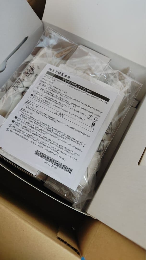 NETGEAR orbi AX1800 Wi-Fi６ メッシュ 2台組