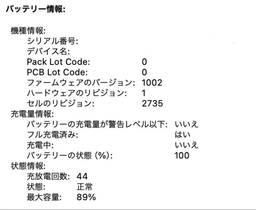 MacBook Air M1 Magic Keyboard Mouse セット