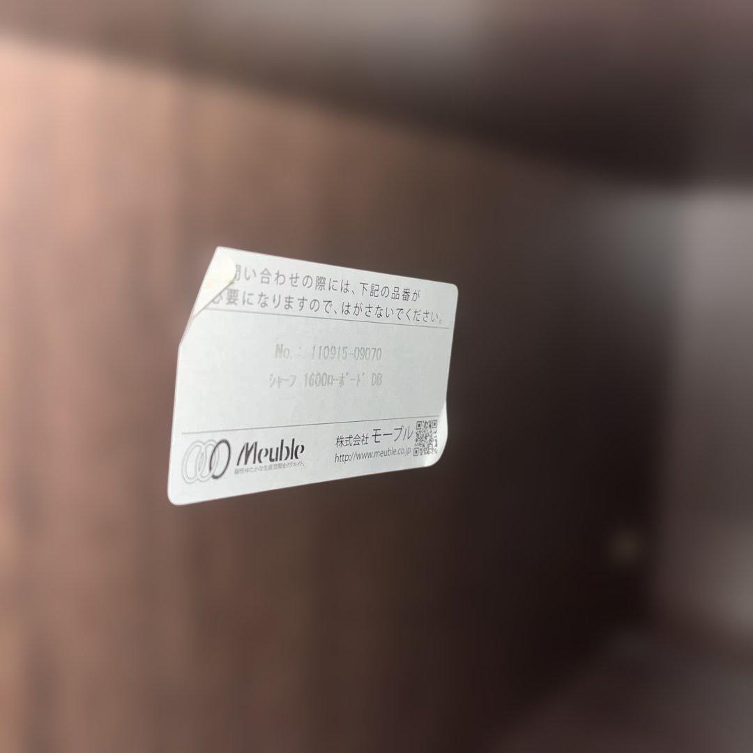 Meuble モーブル テレビ台 ローボード インテリア