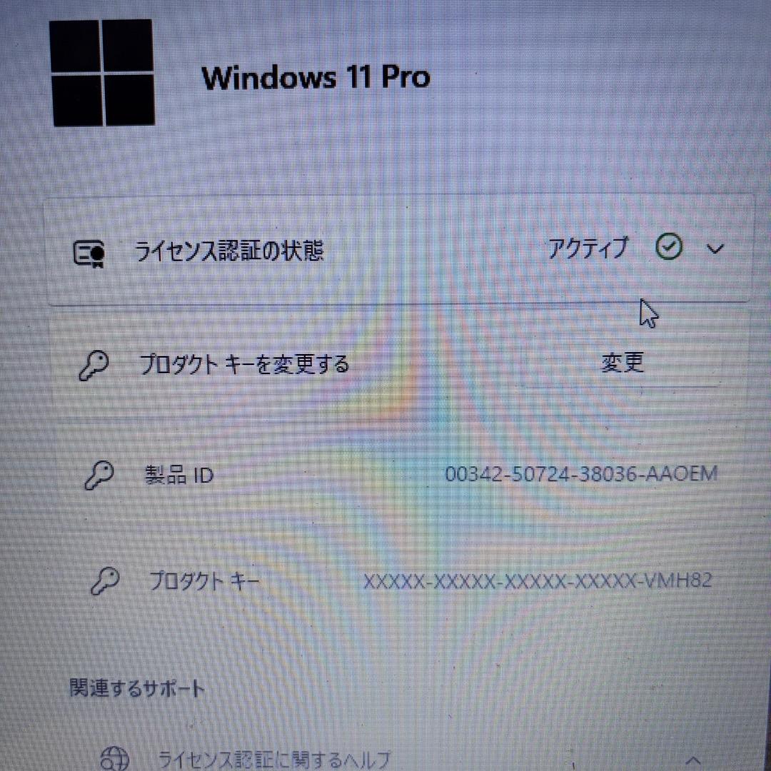 Windows11 ノートパソコン core i7 SSD 初心者 富士通