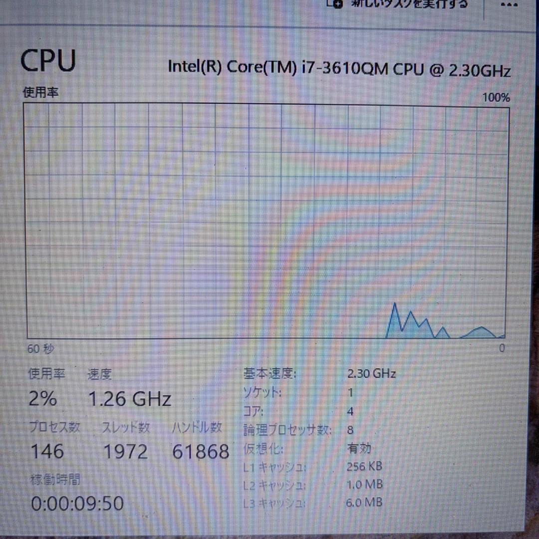 Windows11 ノートパソコン core i7 SSD 初心者 富士通