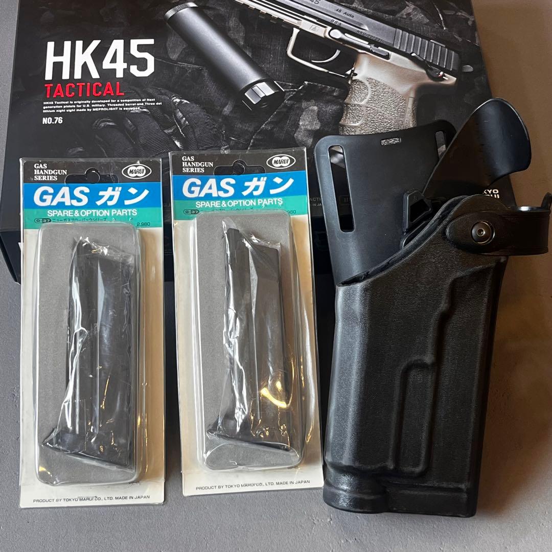 東京マルイ HK45 Tactical ガスガン