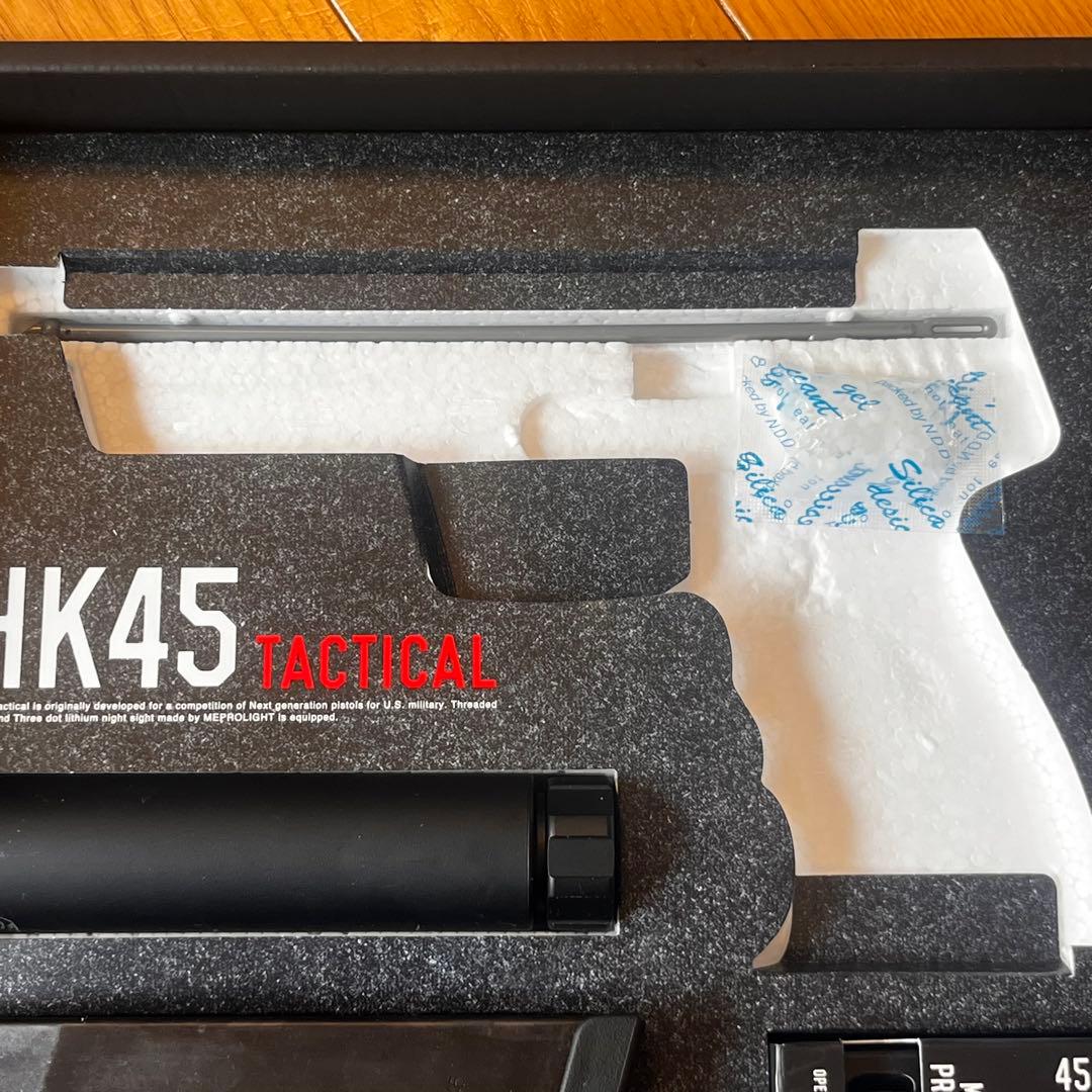 東京マルイ HK45 Tactical ガスガン