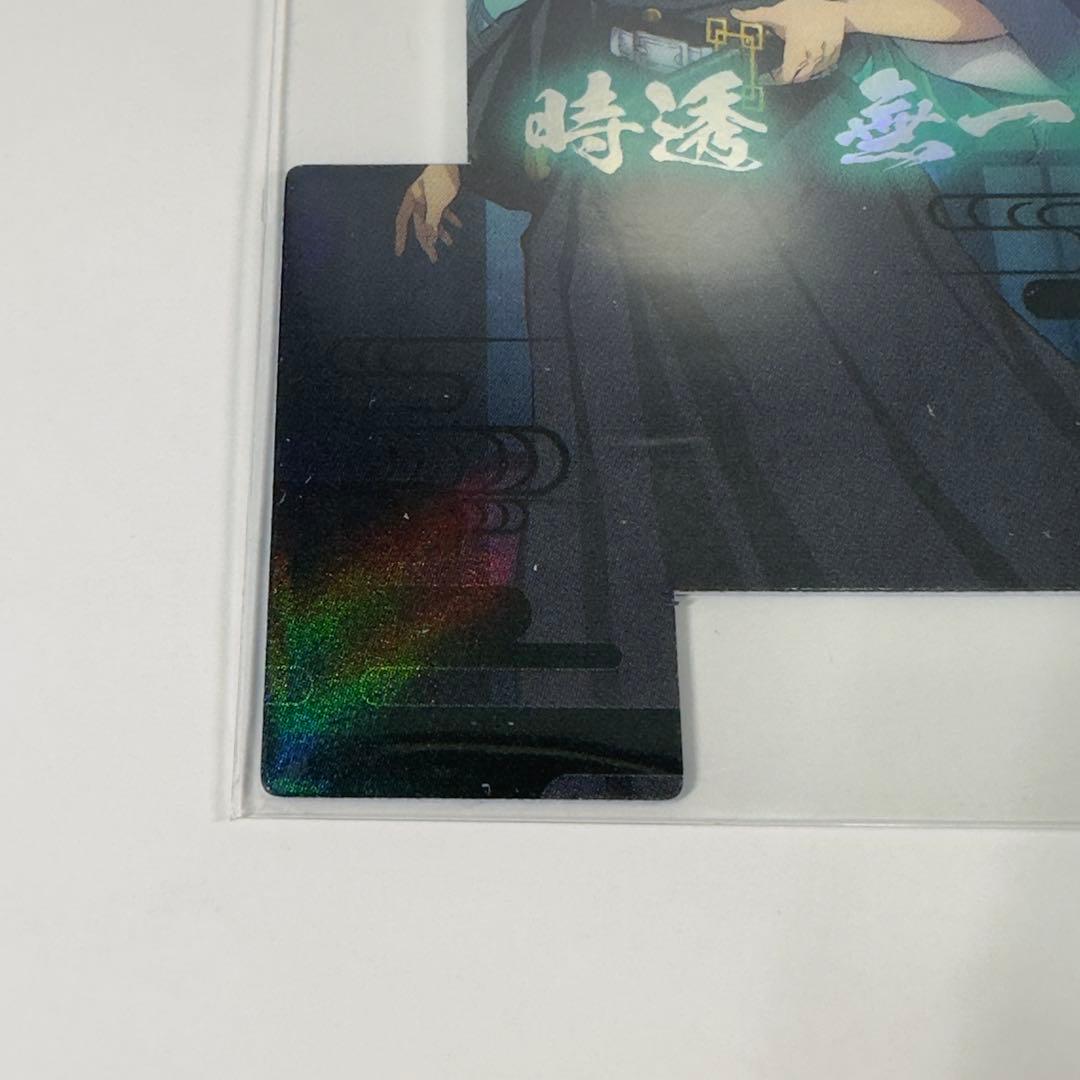 時透無一郎 柱カード 2025 EPOCH 鬼滅の刃 トレーディングカード