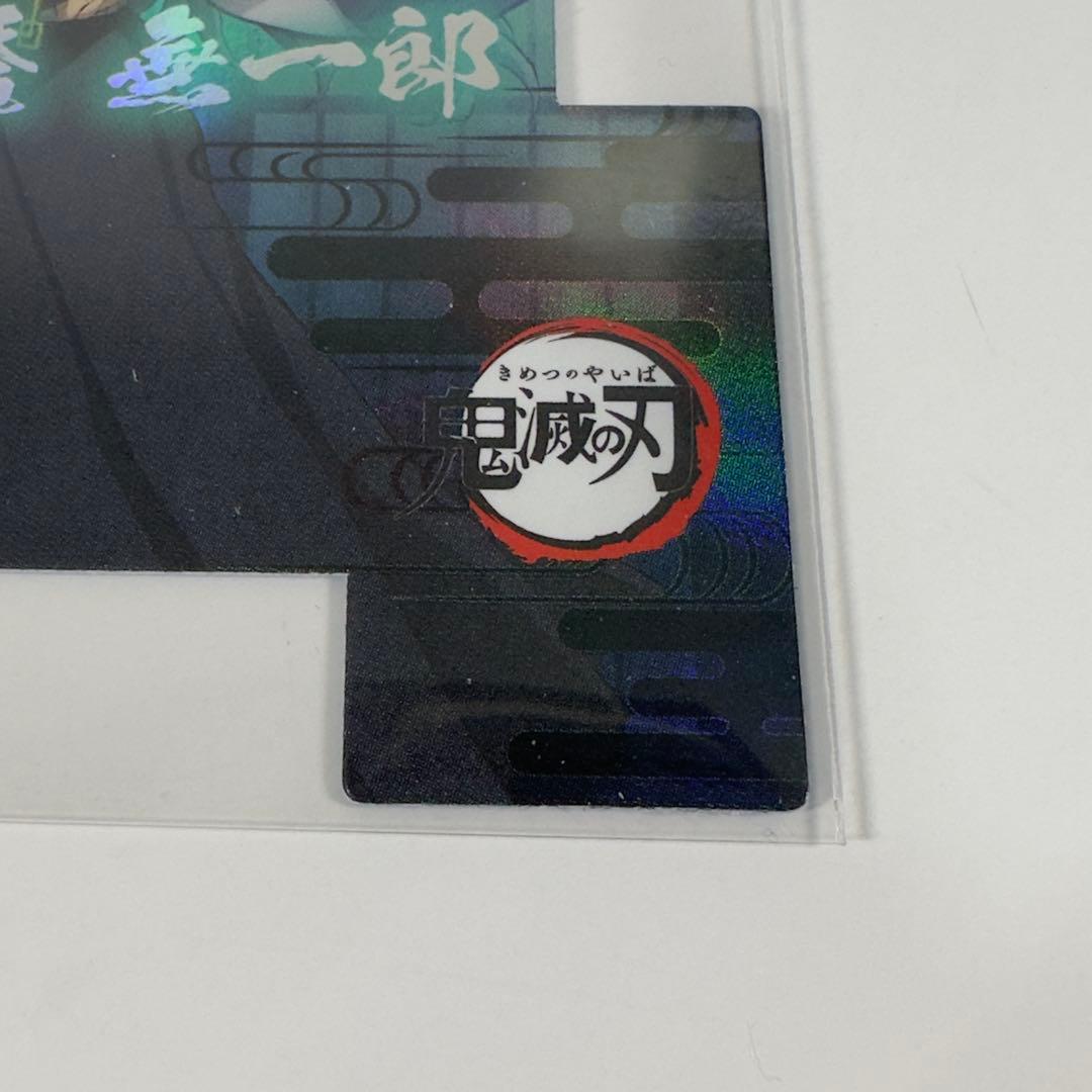 時透無一郎 柱カード 2025 EPOCH 鬼滅の刃 トレーディングカード