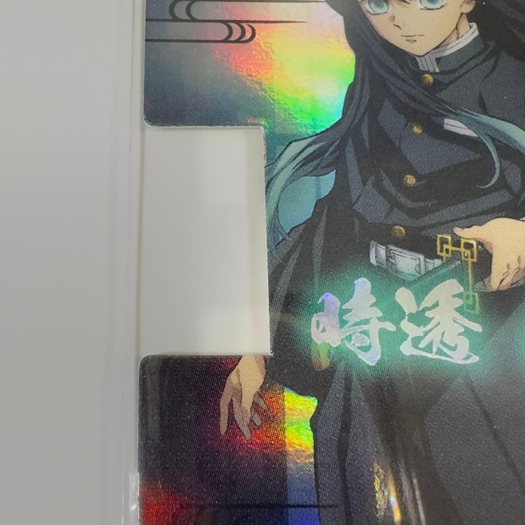 時透無一郎 柱カード 2025 EPOCH 鬼滅の刃 トレーディングカード