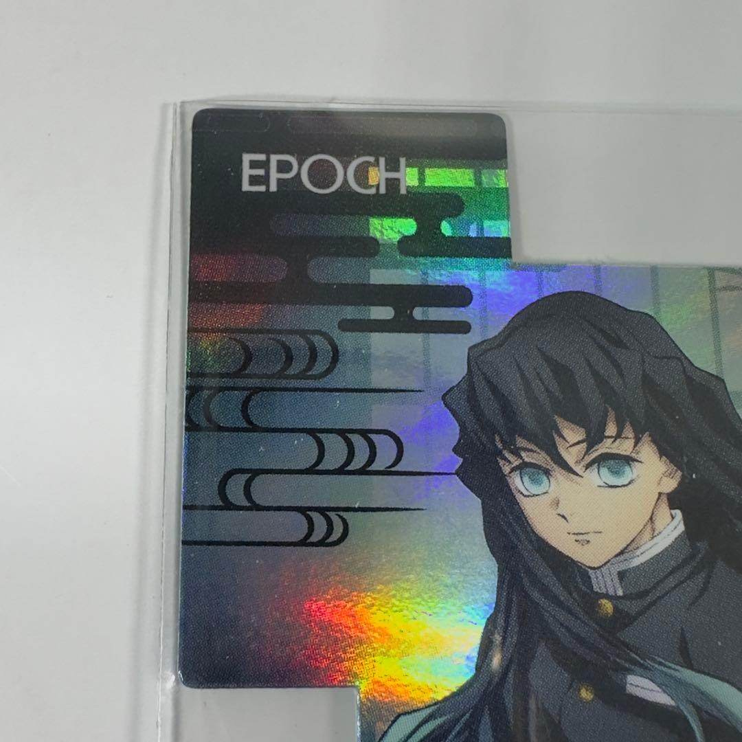 時透無一郎 柱カード 2025 EPOCH 鬼滅の刃 トレーディングカード