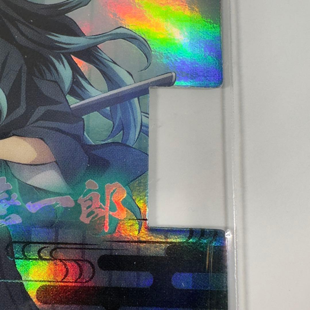 時透無一郎 柱カード 2025 EPOCH 鬼滅の刃 トレーディングカード