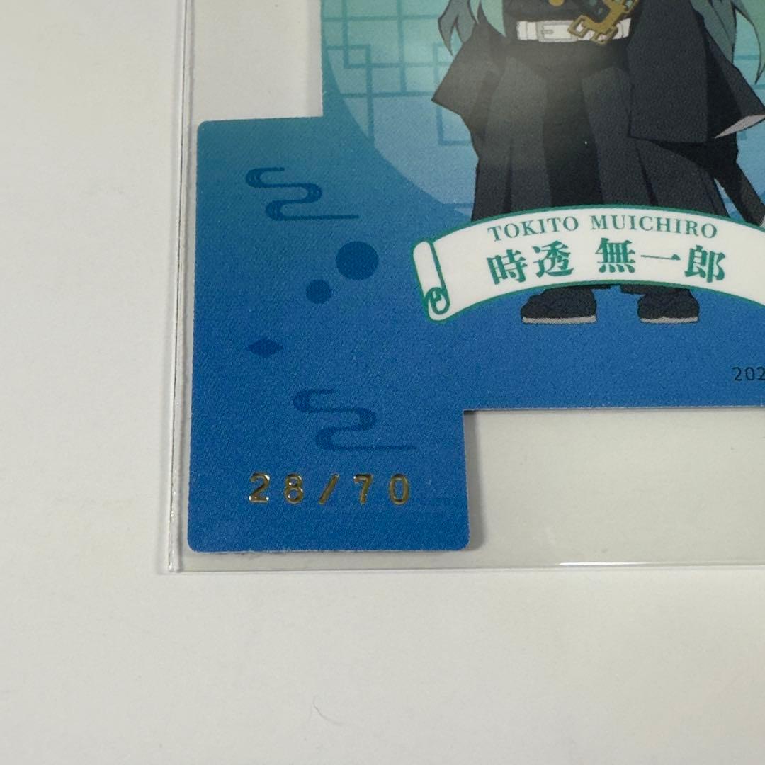 時透無一郎 柱カード 2025 EPOCH 鬼滅の刃 トレーディングカード