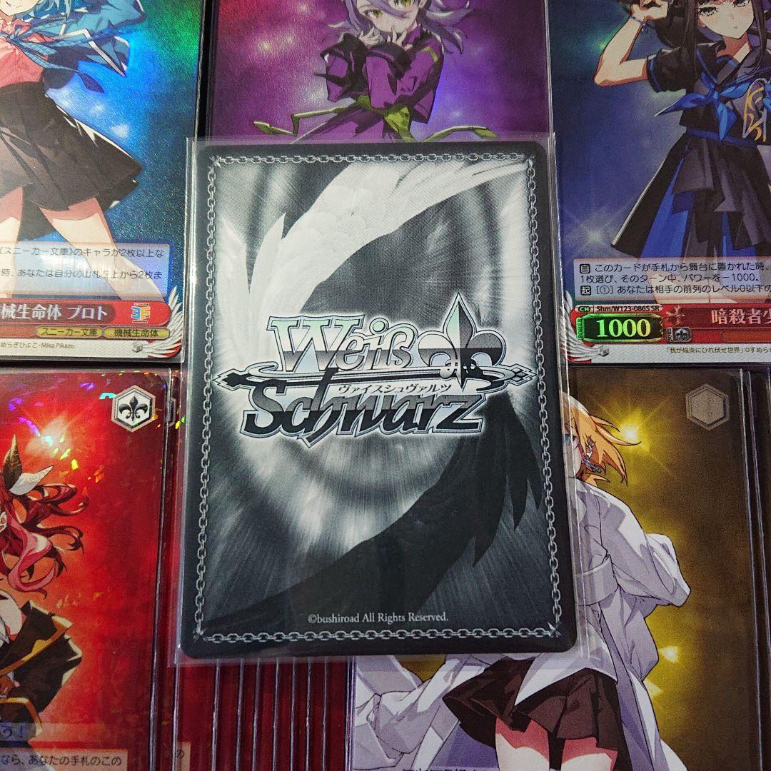 【 発火少女 ホムラ SP 】 + 約60枚まとめ スニーカー文庫 デッキパーツ