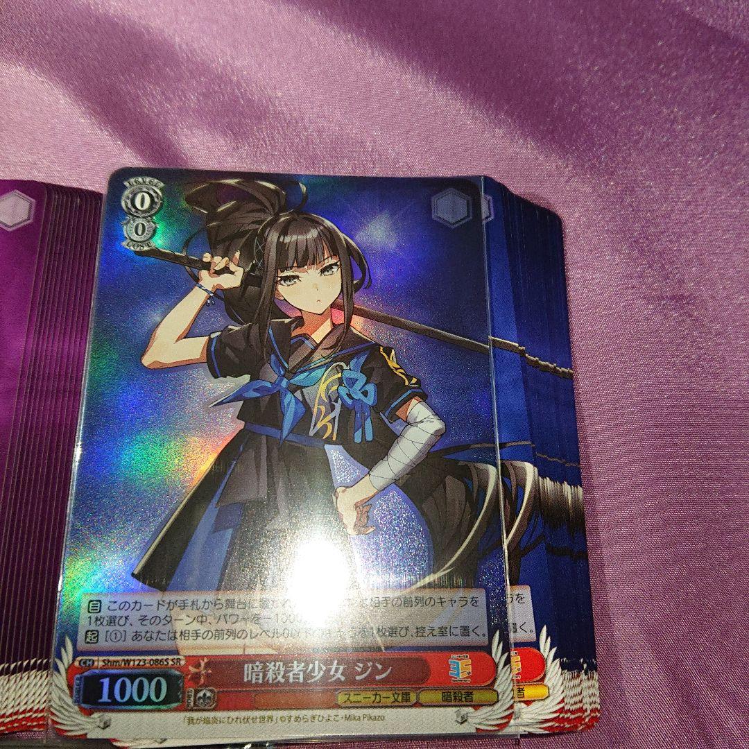 【 発火少女 ホムラ SP 】 + 約60枚まとめ スニーカー文庫 デッキパーツ