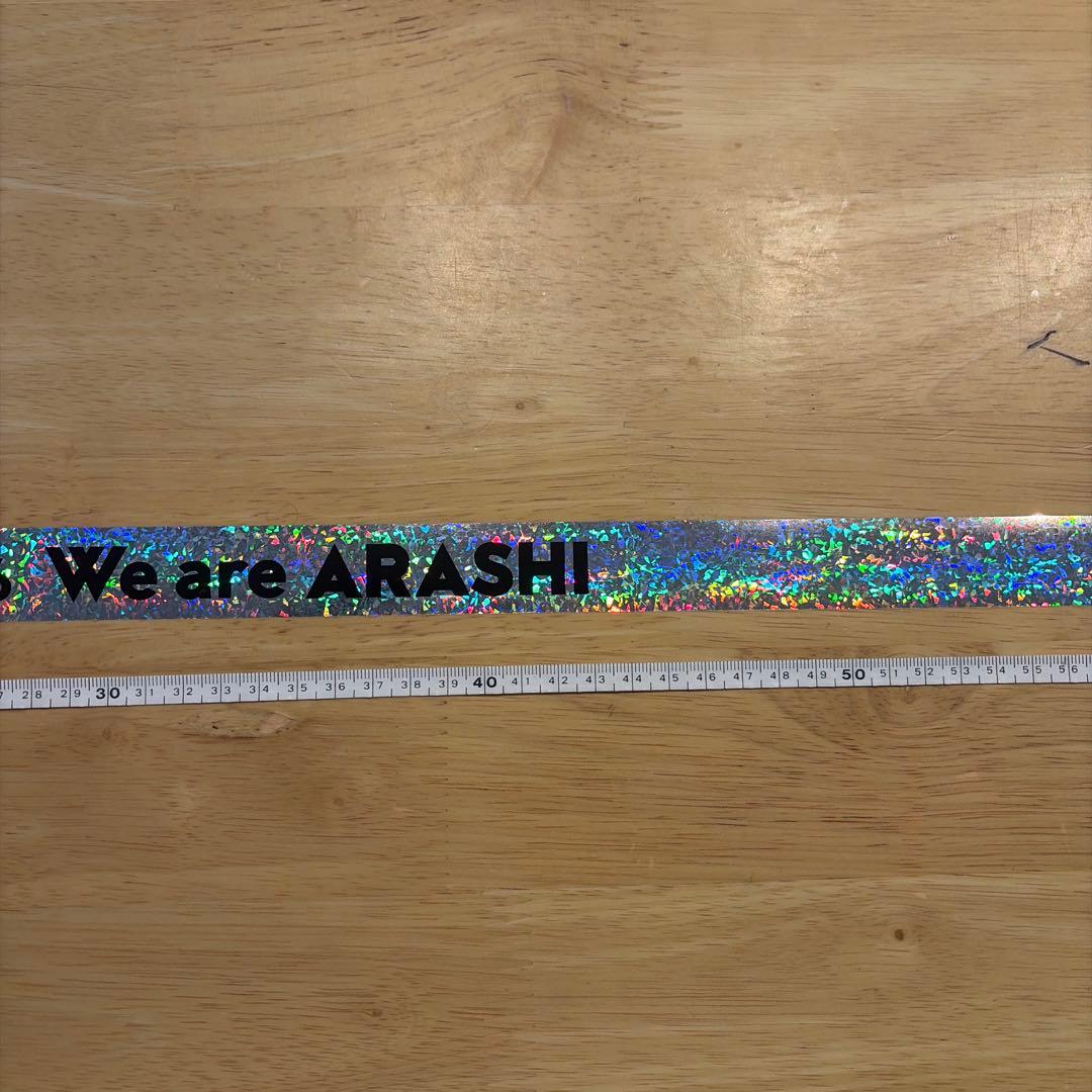 We are ARASHI LIVE TOUR 2026 銀テープ