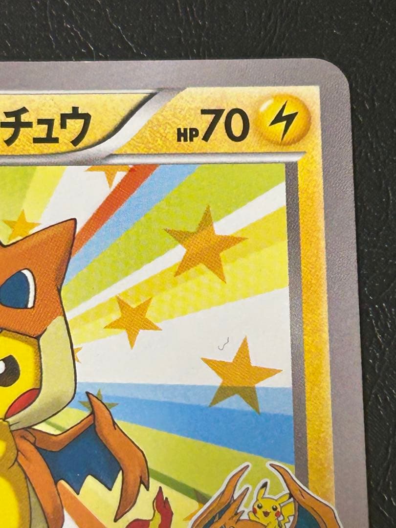 メガトウキョーのピカチュウ PROMO 098/XY-P プロモーションカード