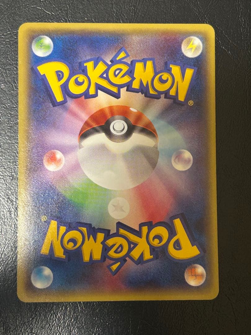 メガトウキョーのピカチュウ PROMO 098/XY-P プロモーションカード