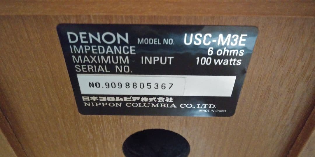 DENONスピーカーL٠R/USC-M3E(日本コロムビア)
